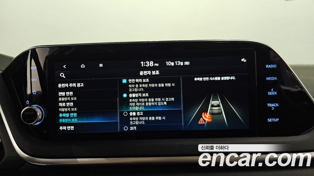 Hyundai Sonata 2022 — photo 28