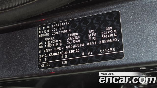 KG Mobility Rexton 2021 — photo 24