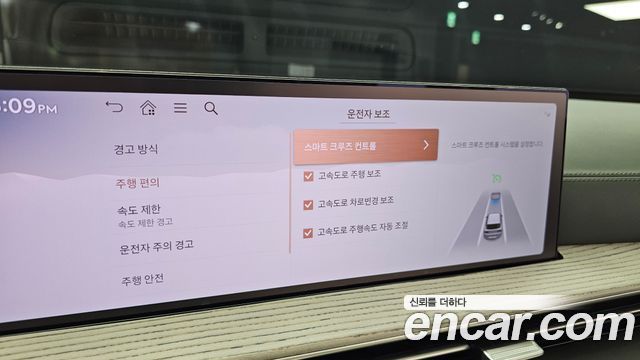 Genesis GV80 2025 — photo 22