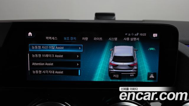 Mercedes-Benz GLA-Class 2022 — photo 26