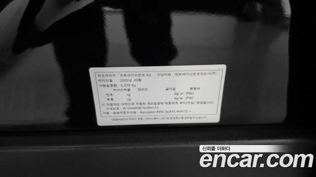 Mercedes-Benz GLA-Class 2022 — photo 31