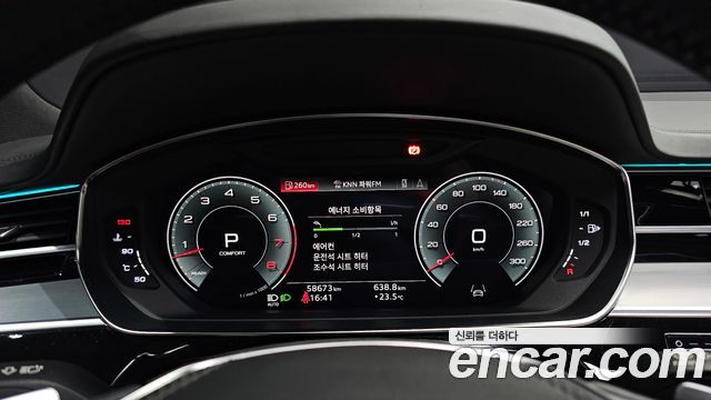 Audi A8 2021 — photo 8