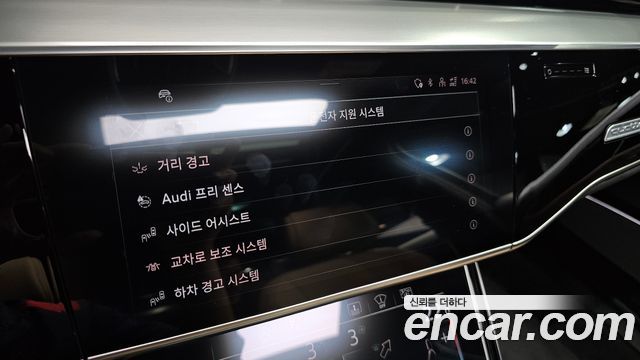 Audi A8 2021 — photo 13