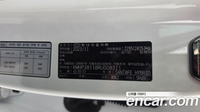 Hyundai Santafe 2024 — photo 25