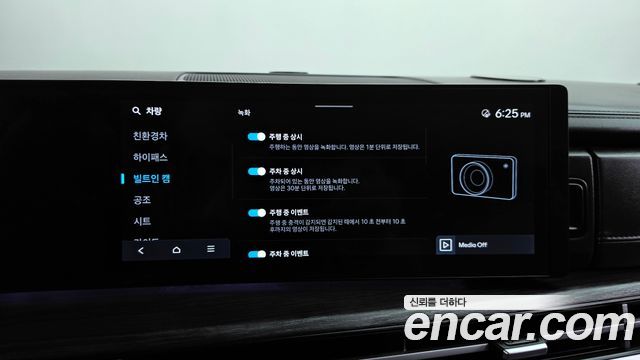 Hyundai Santafe 2024 — photo 27