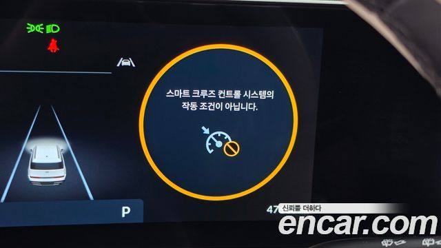 Hyundai Santafe 2024 — photo 32