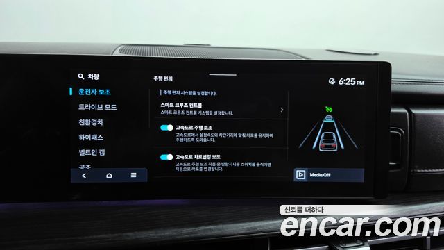 Hyundai Santafe 2024 — photo 35