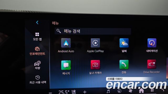 BMW 5-Series 2024 — photo 29