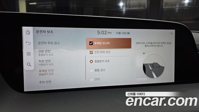 Genesis G90 2022 — photo 22