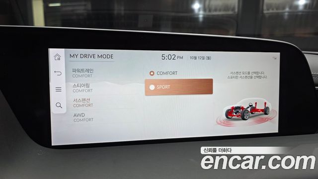 Genesis G90 2022 — photo 29