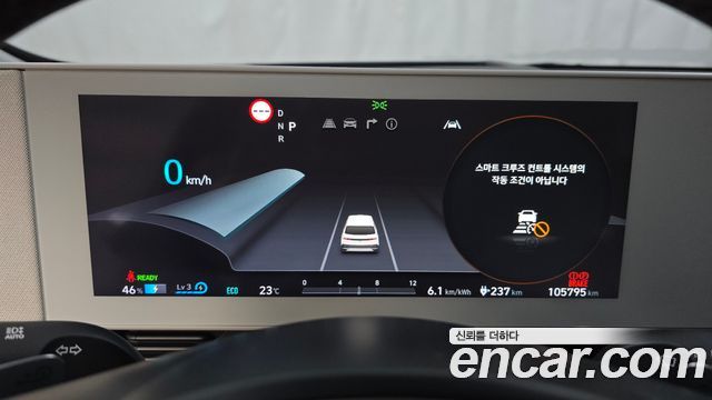 Hyundai Ioniq5 2022 — photo 11