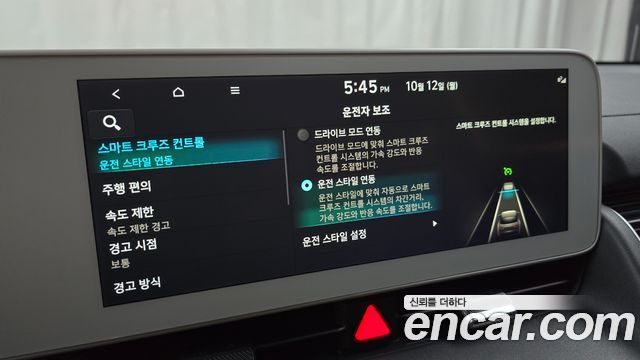 Hyundai Ioniq5 2022 — photo 22