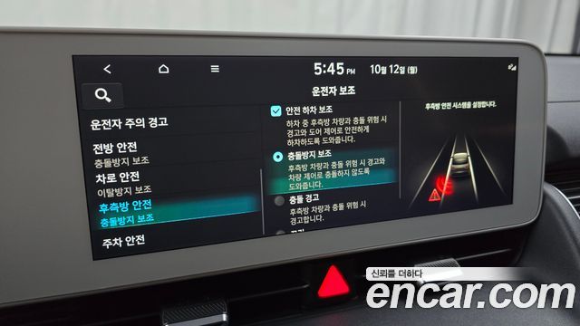 Hyundai Ioniq5 2022 — photo 23