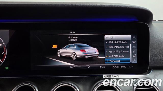 Mercedes-Benz E-Class 2017 — photo 18