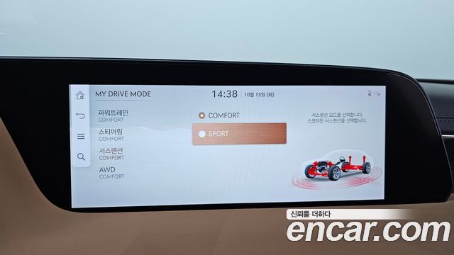Genesis G90 2022 — photo 16