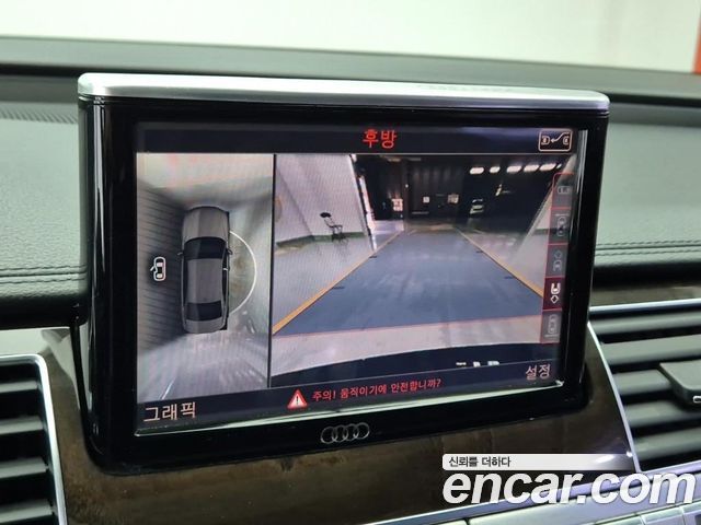 Audi A8 2015 — photo 15
