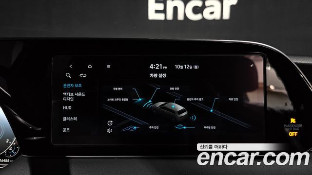 Hyundai Palisade 2022 — photo 17