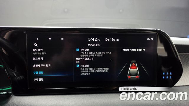 Hyundai Palisade 2023 — photo 21