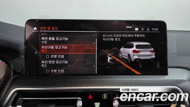 BMW X3 2023 — photo 34