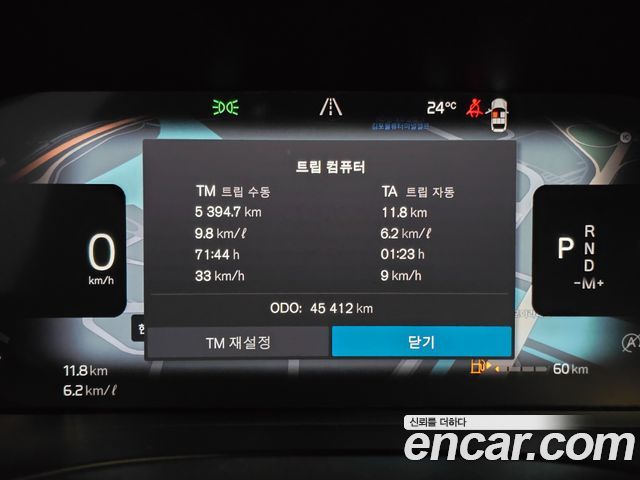 Volvo XC60 2024 — photo 8