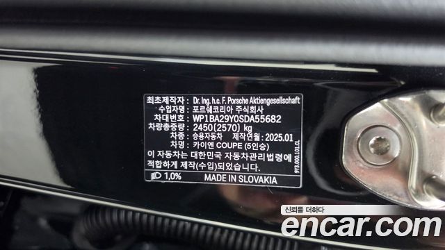 Porsche Cayenne 2025 — photo 26