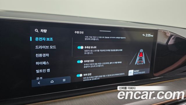 Hyundai Grandeur 2024 — photo 29