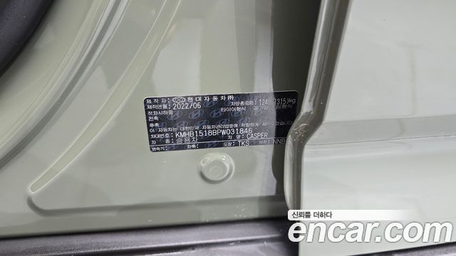 Hyundai Casper 2023 — photo 23