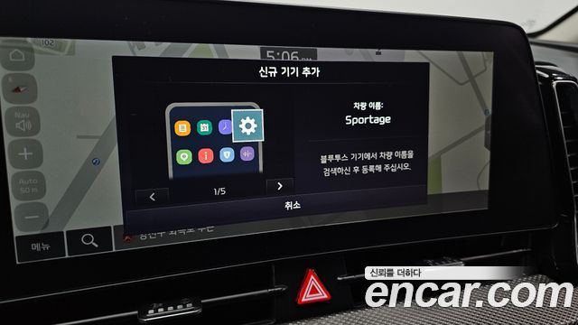 Kia Sportage 2023 — photo 22