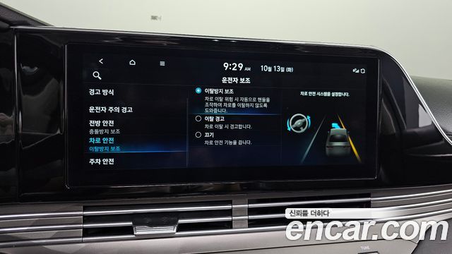 Hyundai Grandeur 2023 — photo 22