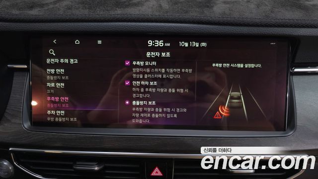 Kia K7 2020 — photo 33