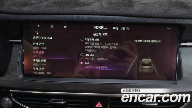 Kia K7 2020 — photo 34