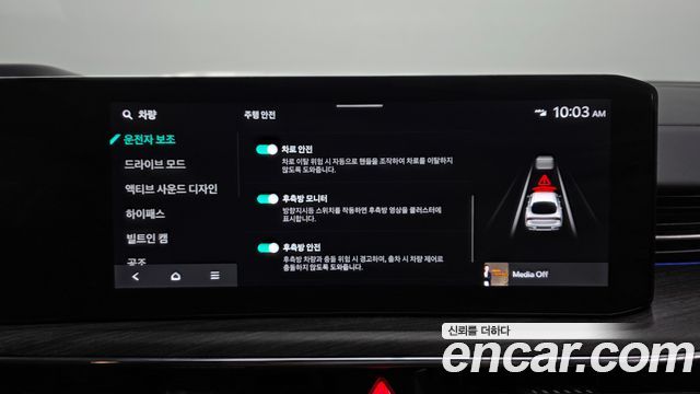 Kia K5 2024 — photo 34