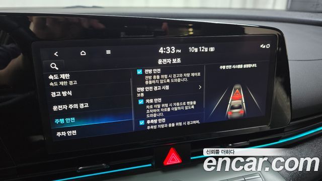Hyundai AVANTE 2024 — photo 21