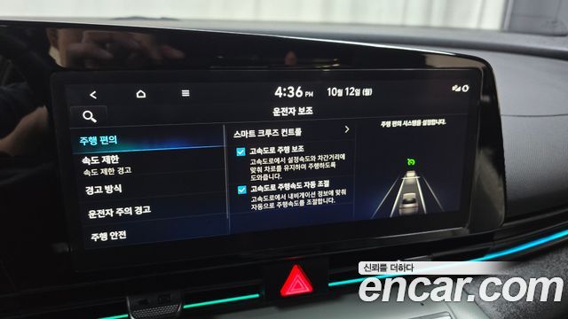 Hyundai AVANTE 2024 — photo 22