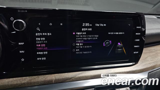 Kia K5 2020 — photo 22