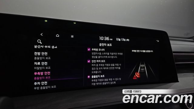 Kia K8 2022 — photo 22