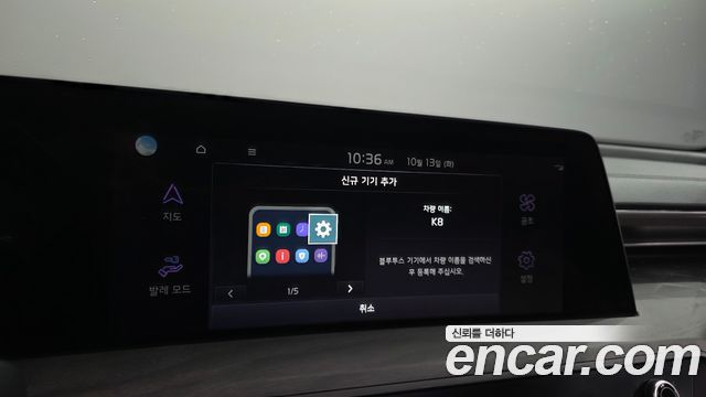 Kia K8 2022 — photo 32