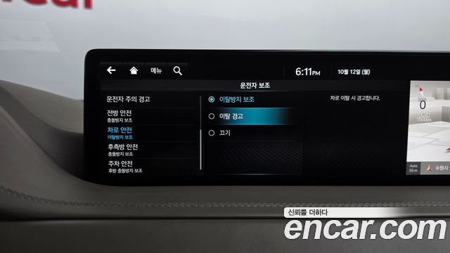 Genesis GV80 2023 — photo 32