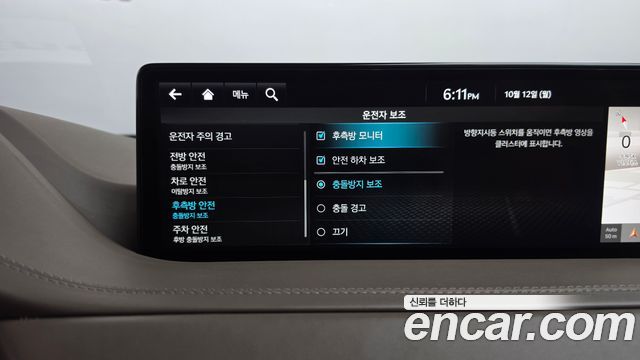 Genesis GV80 2023 — photo 33