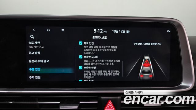 Hyundai Ioniq6 2023 — photo 29