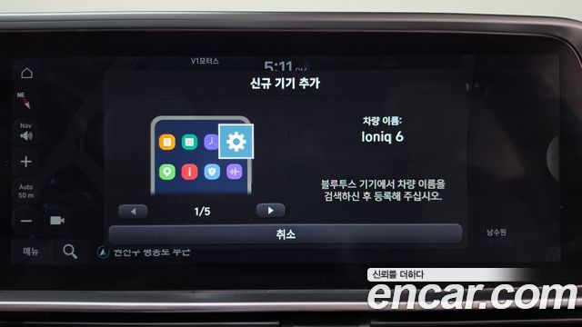 Hyundai Ioniq6 2023 — photo 30