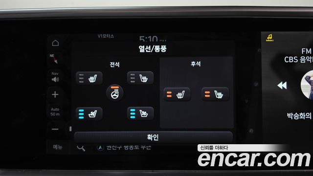 Hyundai Ioniq6 2023 — photo 32