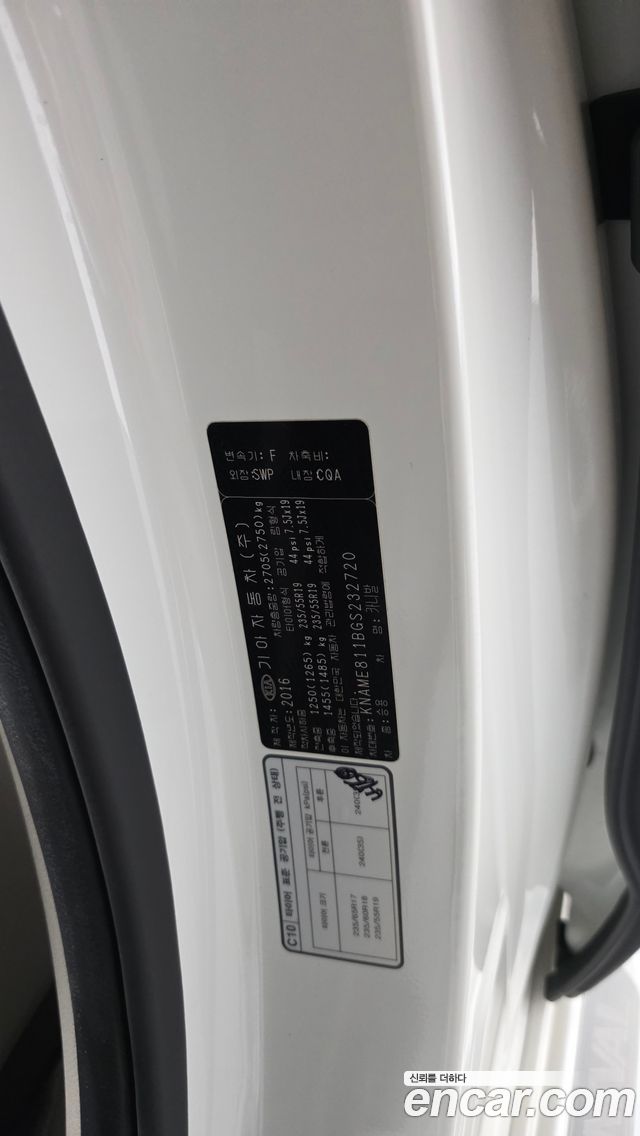 Kia Canival 2016 — photo 39