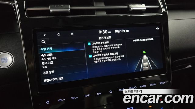 Hyundai Tucson 2023 — photo 21