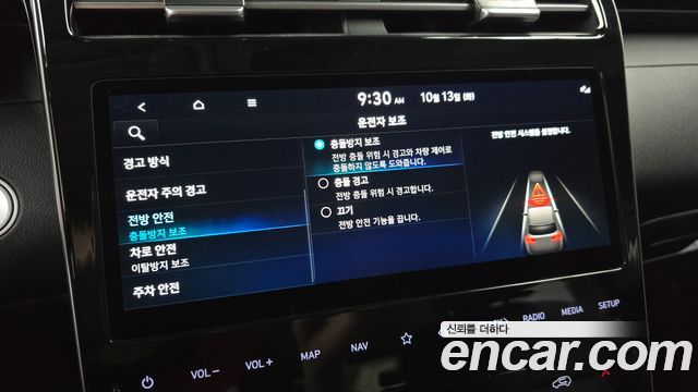 Hyundai Tucson 2023 — photo 22