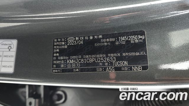 Hyundai Tucson 2023 — photo 29