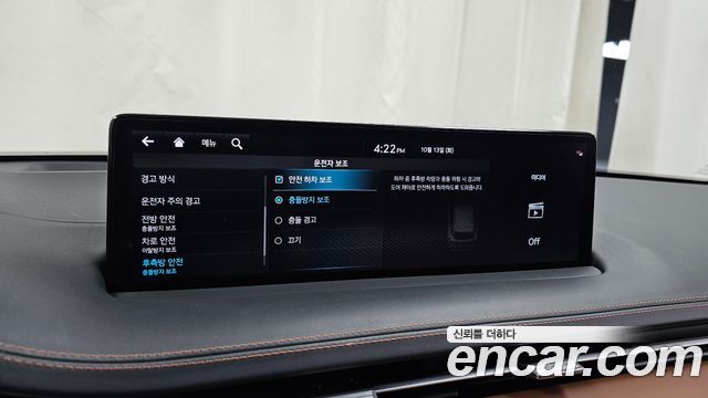 Genesis GV70 2024 — photo 22