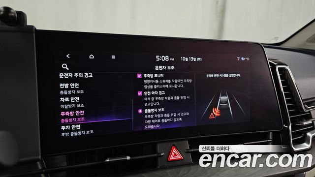 Kia Sportage 2023 — photo 22