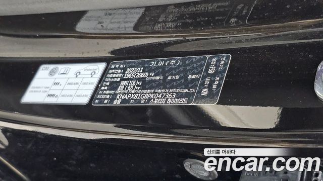 Kia Sportage 2023 — photo 27
