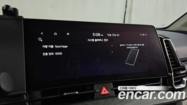 Kia Sportage 2023 — photo 33